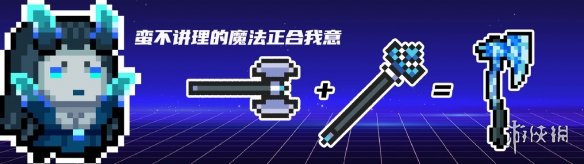 超能街机4