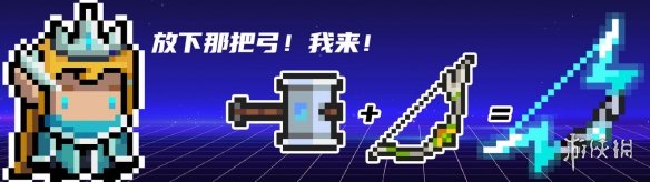 超能街机6