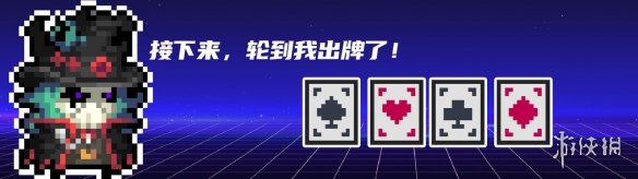 超能街机8