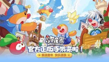 《摩尔庄园》手游邻居偷菜怎么办