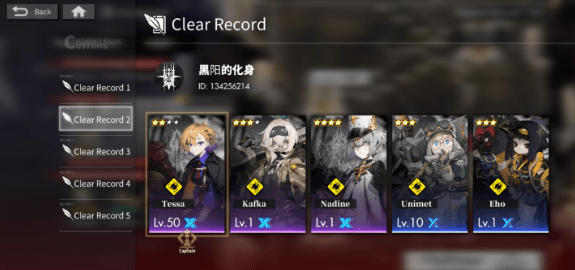 《白夜极光》低练草塔30层攻略