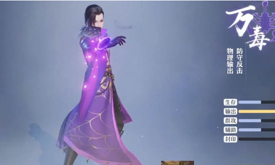 《梦幻新诛仙》万毒门宠物选择