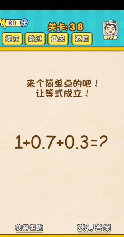 38.png