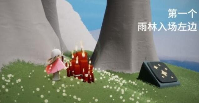 《光遇》6月27日的大蜡烛在哪里
