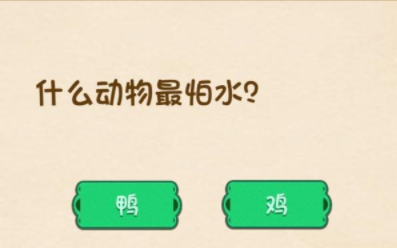 脑力王者第3关攻略