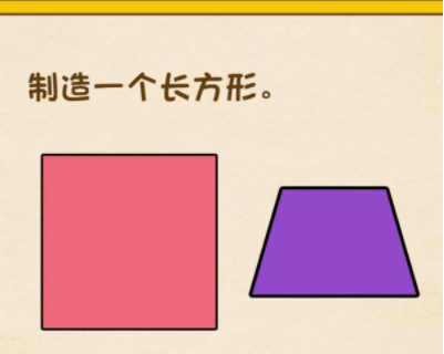 脑力王者第4关攻略
