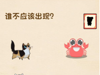 脑力王者第5关攻略