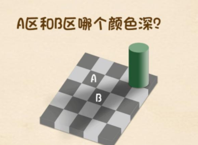 脑力王者第7关攻略