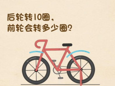 脑力王者第14关攻略