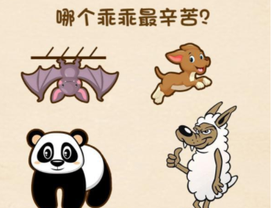 脑力王者第15关攻略