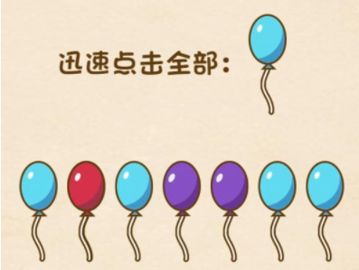 脑力王者第19关攻略