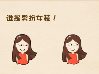 脑力王者第27关攻略