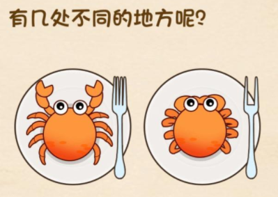 脑力王者第37关攻略