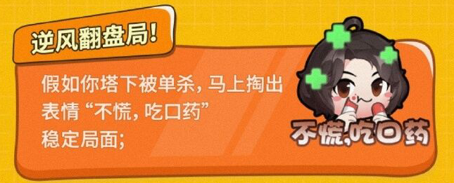 《王者荣耀》张大仙表情包获取攻略