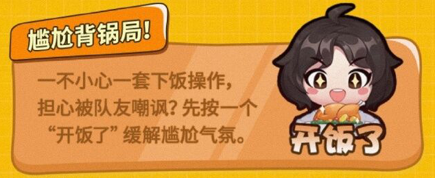 《王者荣耀》张大仙表情包获取攻略