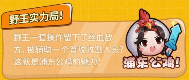《王者荣耀》张大仙表情包获取攻略