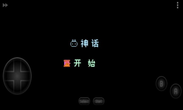 坦克大战螺旋子弹版