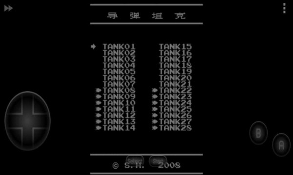 坦克大战螺旋子弹版