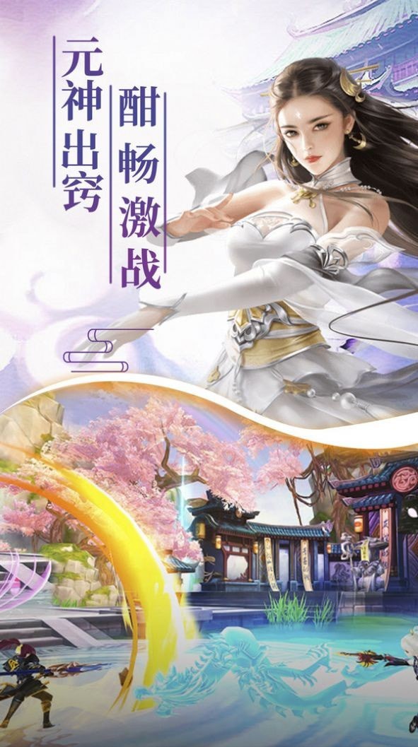 大主宰之最强剑神百抽版