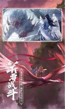 神魔仙传内购版