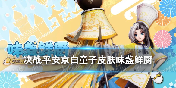 超能街机1