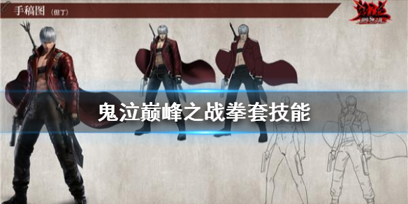 超能街机1