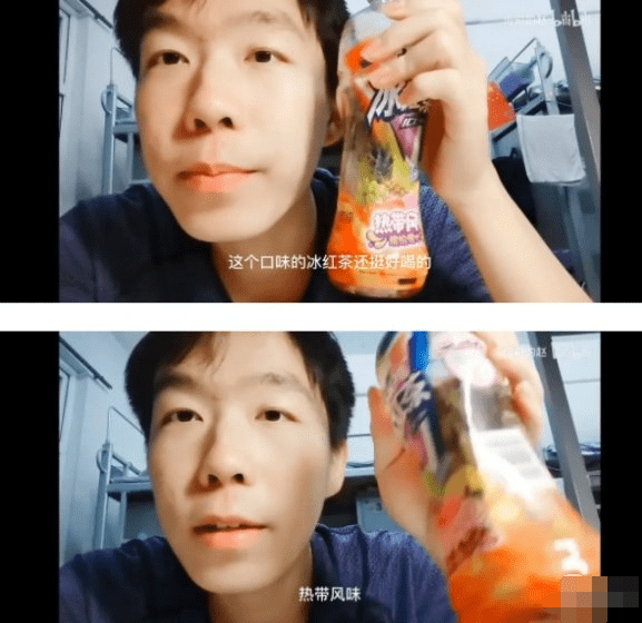 热带风味冰红茶是什么梗 热带风味冰红茶是什么梗
