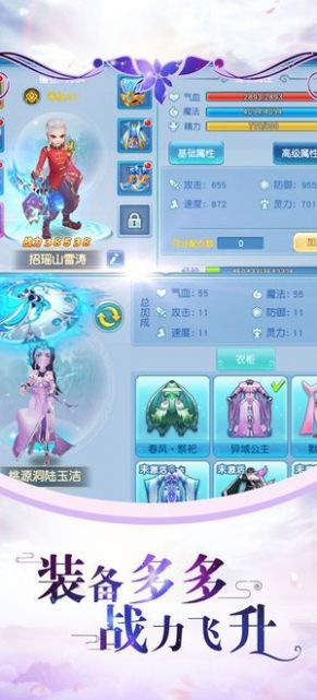 剑道仙途官网正式版