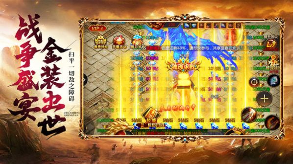 霸业纵横之武侠皇朝bt破解版