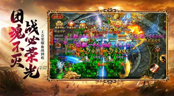 霸业纵横之武侠皇朝bt破解版
