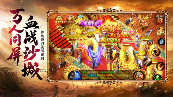 霸业纵横之武侠皇朝bt破解版