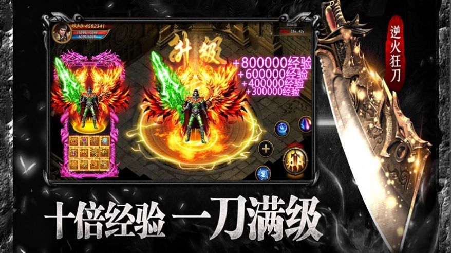 玛法沉默ios版