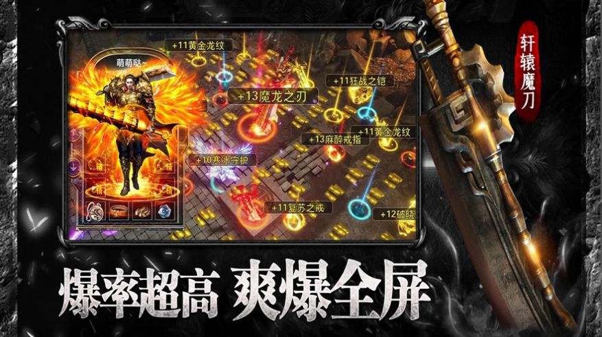 玛法沉默ios版