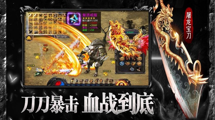 玛法沉默ios版