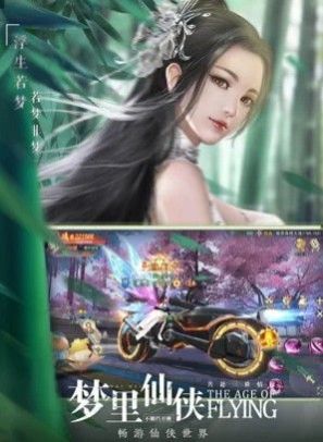 赤风侠影免费版