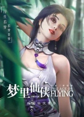 赤风侠影免费版