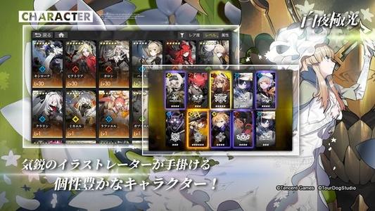 《白夜极光》爬塔八层BOSS打法攻略