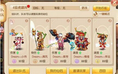 《梦幻新诛仙》手游仙友获取攻略