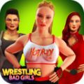 坏女孩摔跤模拟器ios版