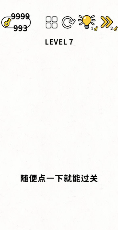 7.png