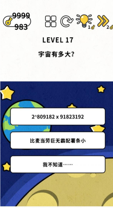 17.png
