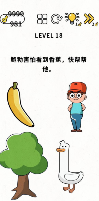 18.png