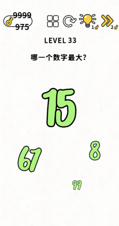 33.png