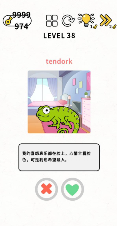 38.png