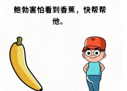 脑力谜题第18关攻略