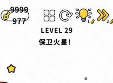 脑力谜题第29关攻略