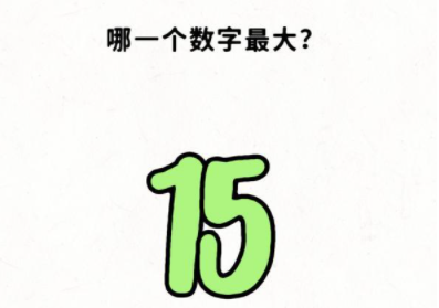 脑力谜题第33关攻略