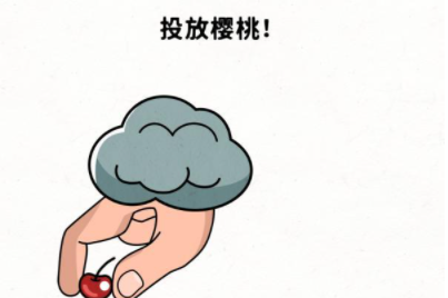 脑力谜题第34关攻略