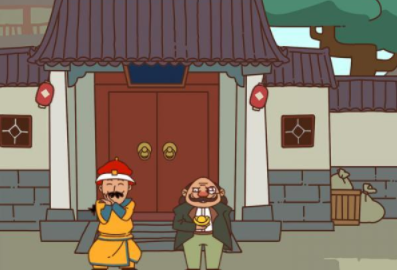 皇上请留步2第1关攻略