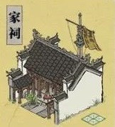《江南百景图》徽商具体玩法解析